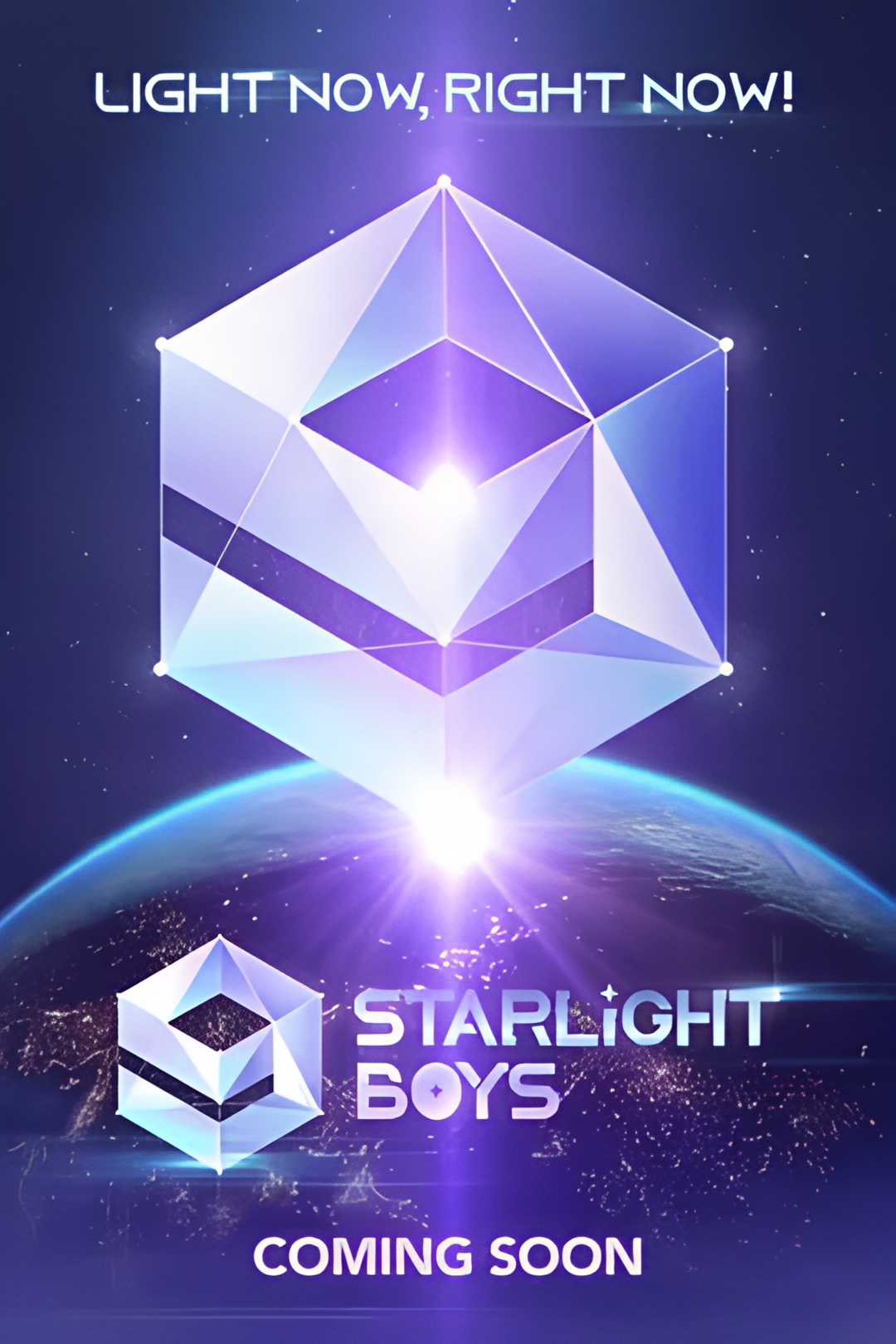 星光闪耀的少年