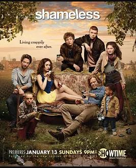 无耻之徒(美版)第三季